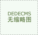 電伴熱系統常見的6個問題，請接收